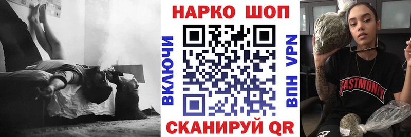 Наркошоп купить Псилоцибиновые грибы  КОКАИН  ГАШИШ  МЕФ  Каннабис  Вязьма