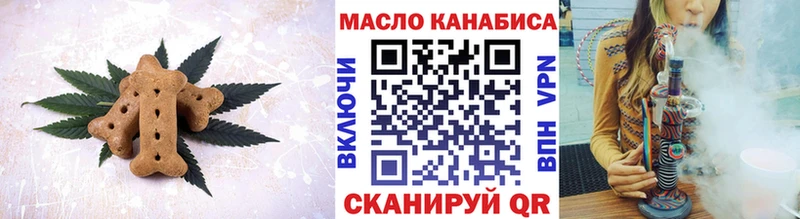 Canna-Cookies конопля  Купить закладки  Вязьма 