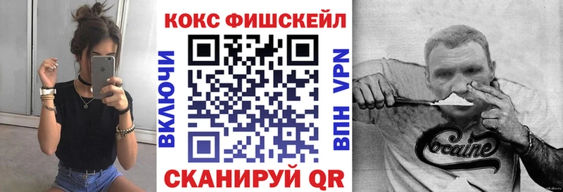 Cocaine Колумбийский Вязьма