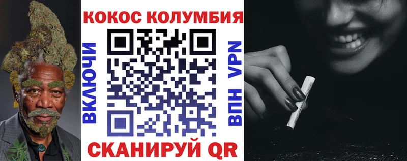Cocaine 97%  Купить  Вязьма 