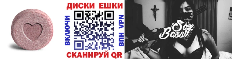 Купить закладки  Вязьма  ЭКСТАЗИ MDMA 