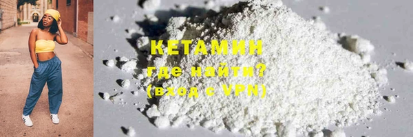 экстази Верея
