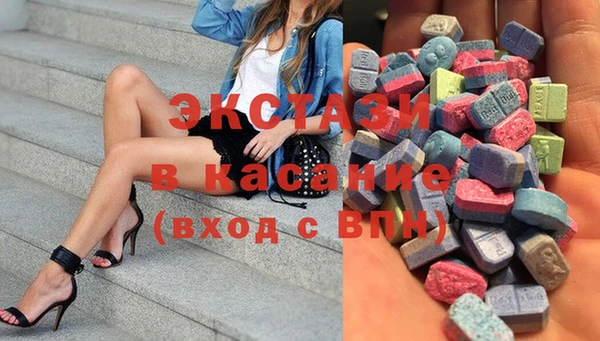 экстази Верея