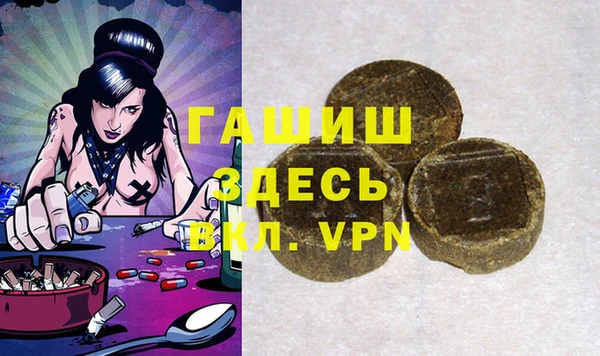 экстази Верея