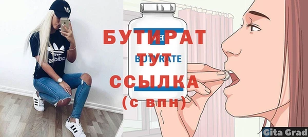 первитин Верхний Тагил