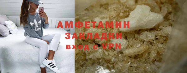 экстази Верея