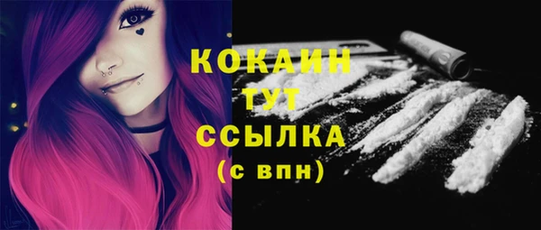 первитин Верхний Тагил