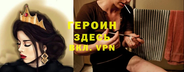 первитин Верхний Тагил