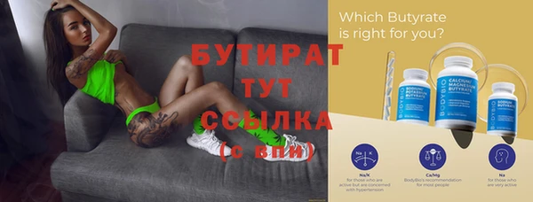 экстази Верея