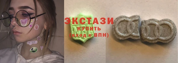 экстази Верея