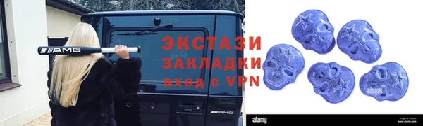 первитин Верхний Тагил