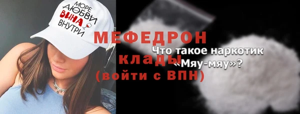 экстази Верея