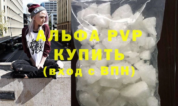 экстази Верея