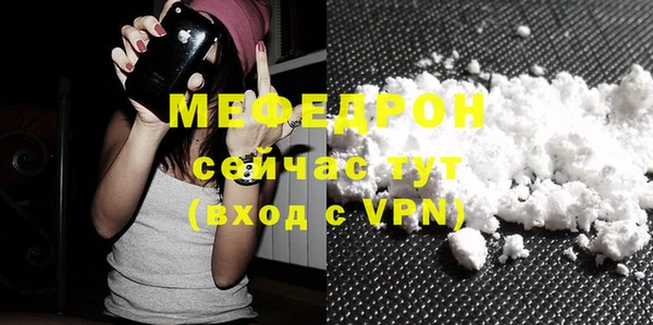 первитин Верхний Тагил