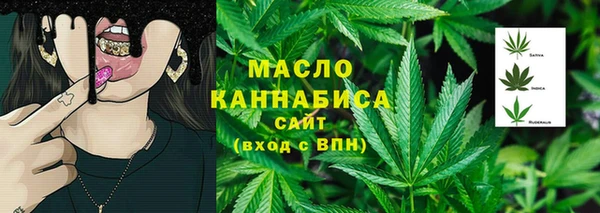 первитин Верхний Тагил