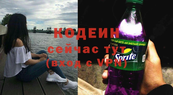 экстази Верея