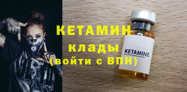 экстази Верея