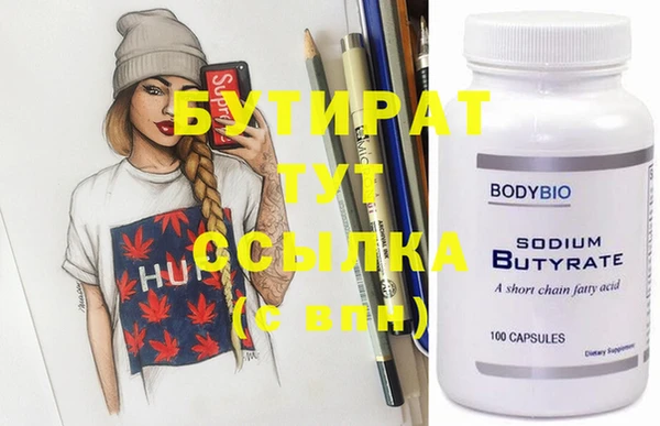меф VHQ Бугульма