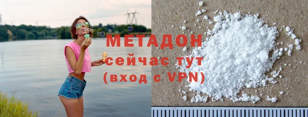 первитин Верхний Тагил