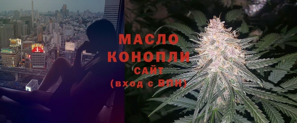 первитин Верхний Тагил