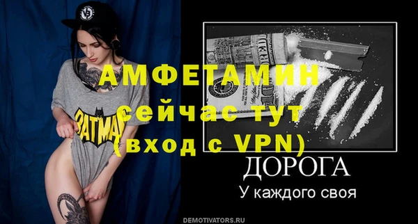 экстази Верея