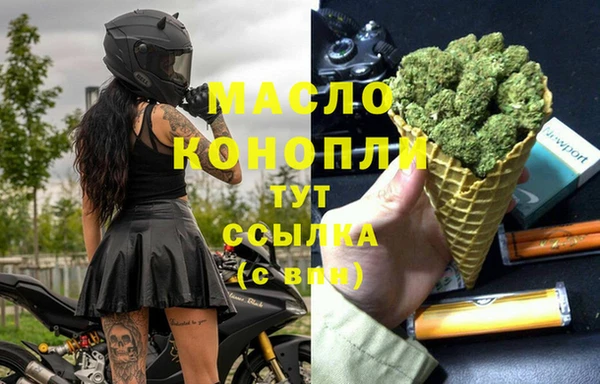 амфетамин Бронницы