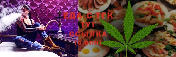 экстази Верея