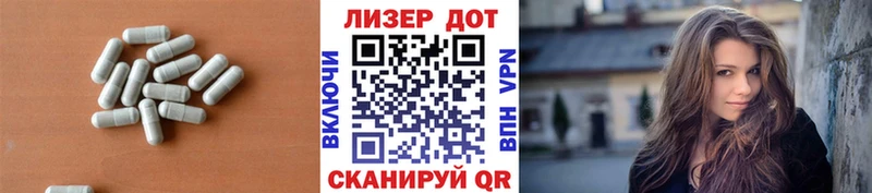 Купить  Вязьма  ЛСД экстази ecstasy 