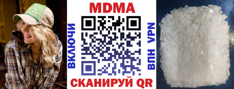 MDMA crystal  Купить где  Вязьма 