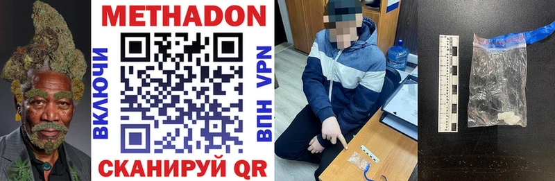 Купить где  Вязьма  МЕТАДОН мёд 