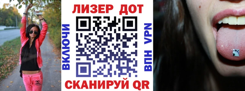 Марки N-bome 1,8мг  Купить закладки  Вязьма 
