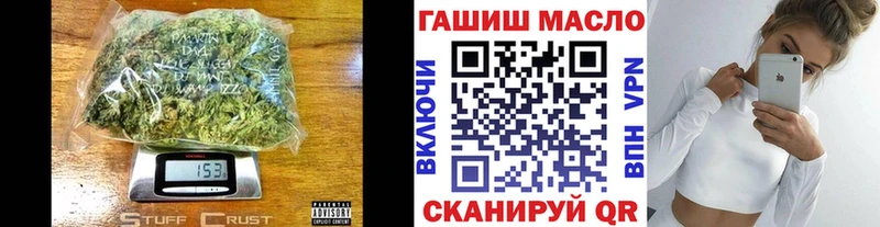 Дистиллят ТГК THC oil  Купить где  Вязьма 