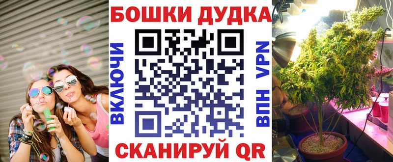 Шишки марихуана Ganja  Купить закладки  Вязьма 